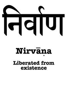 the cover of nirvana's book, liberated from existence