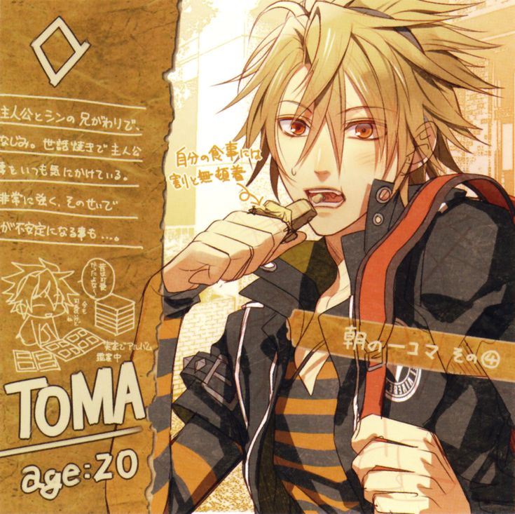 an anime character is eating something in front of a sign that says toma 2009 - 2010