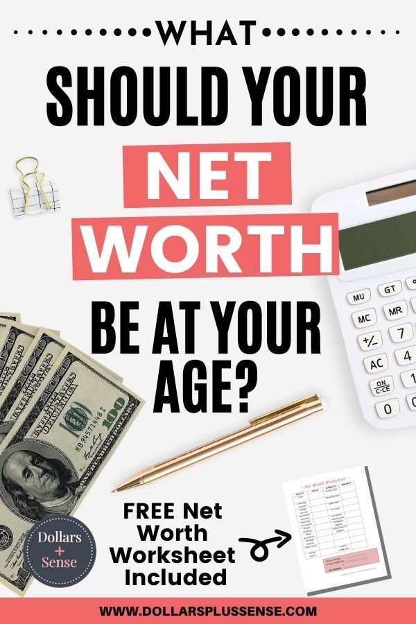 a calculator, pen and money with the words what should your net worth be at your age?