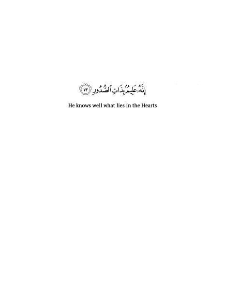 an arabic text on a white background that reads, he knows well what lies in the hearts