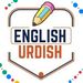 EnglishUrdish