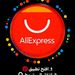 aliexpresssave