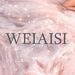 weiaisi