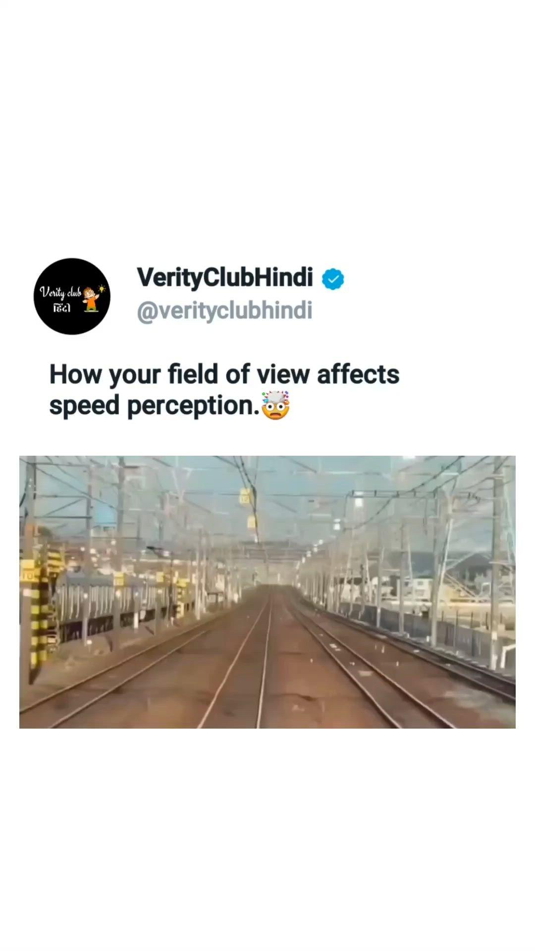 This may contain: an image of a train track with the caption how your field of view affects speed percetion