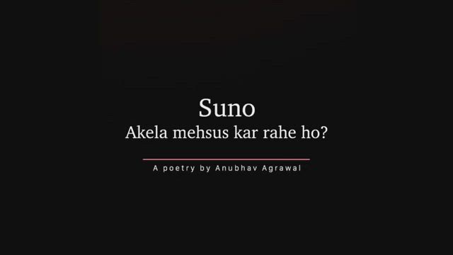 This may contain: the title for suno, which is written in black and white on a dark background