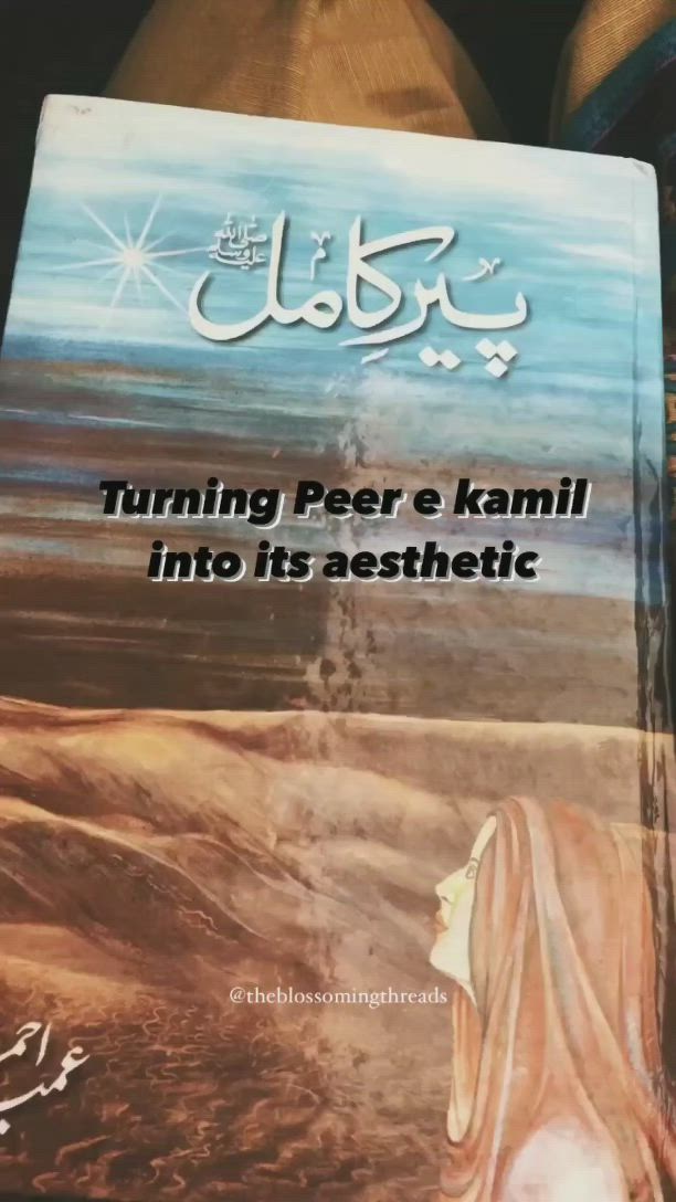 This may contain: a book with arabic writing on it