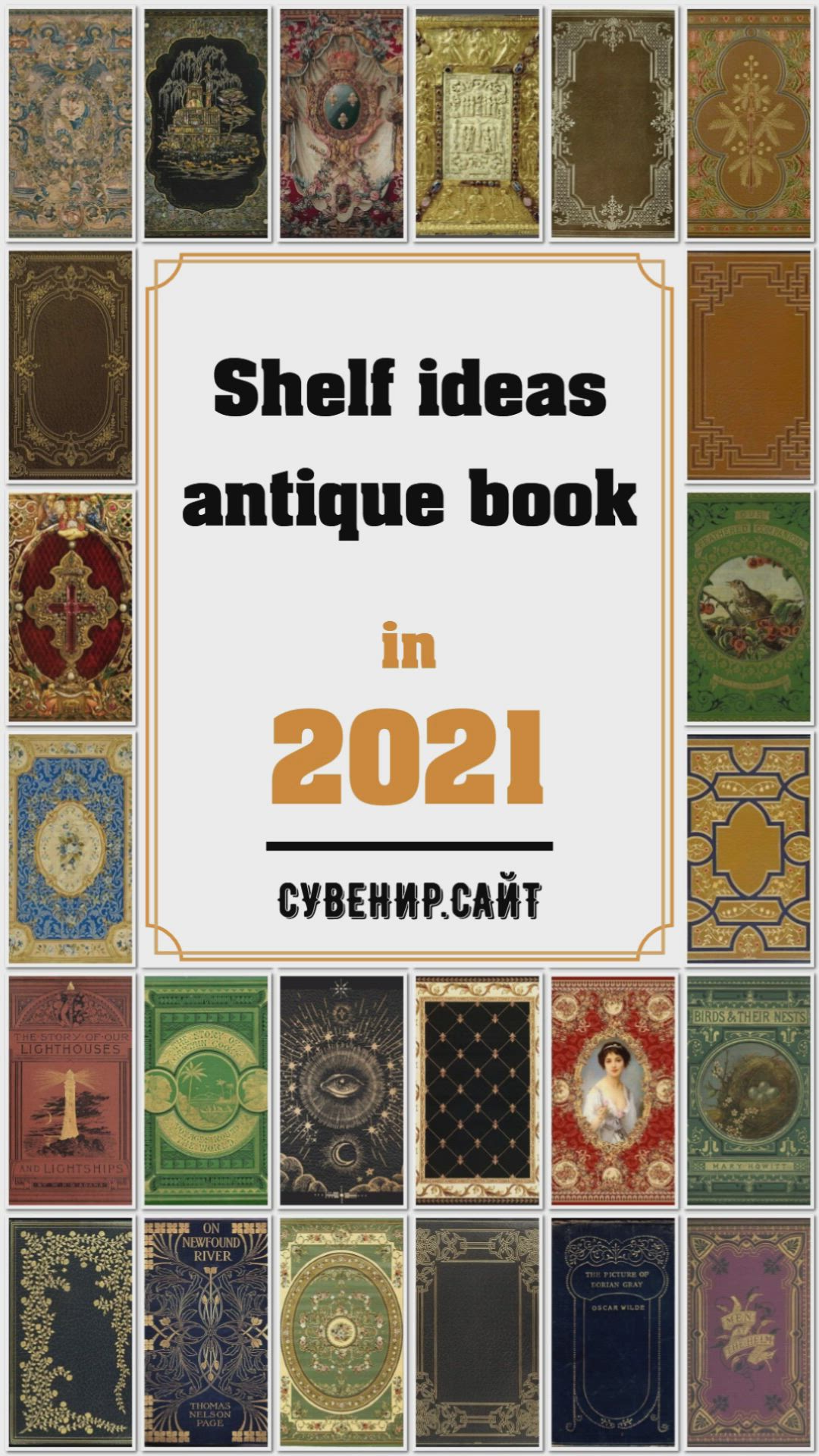 This may contain: the book cover for shelf ideas antique book in 2021