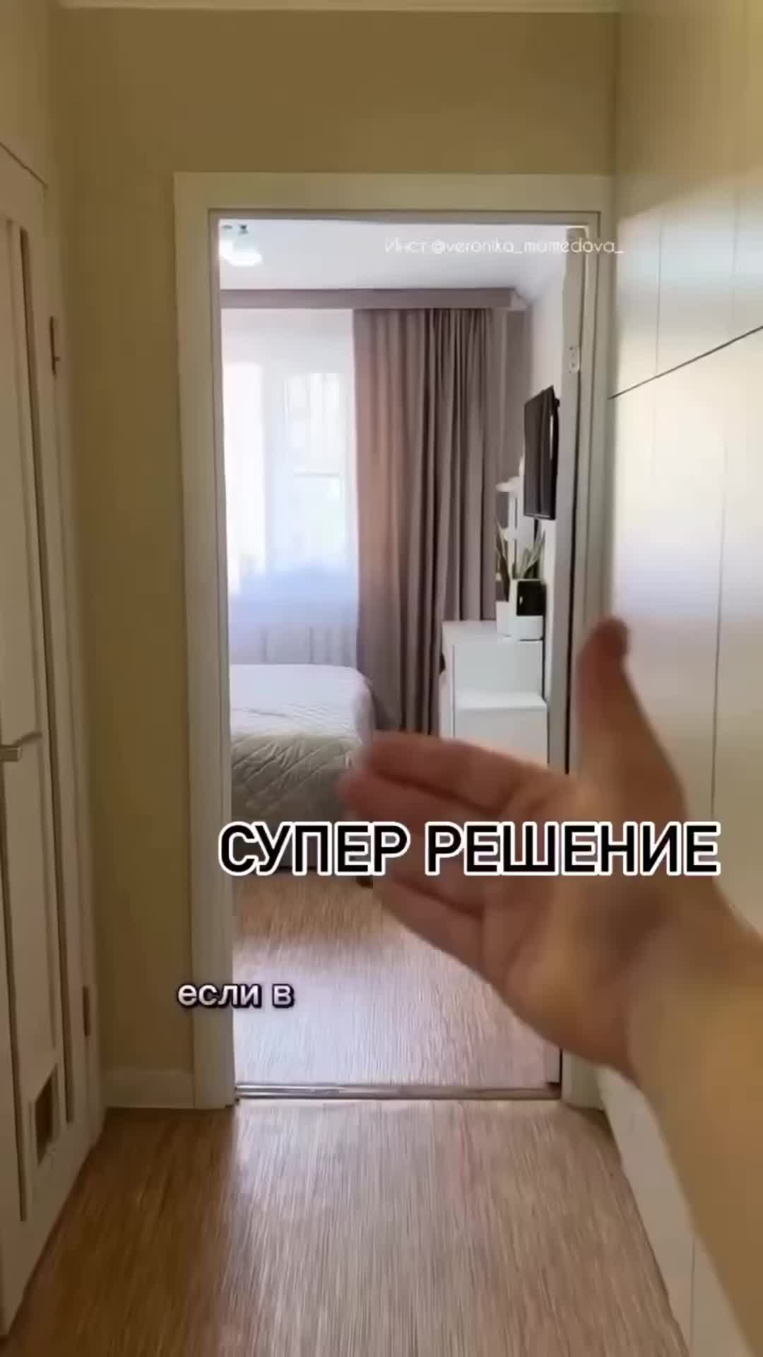 This may contain: a person's hand is in front of a door with the words cyjep pellehne on it