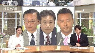 自民・民進幹事長と生活共同代表に聞く 