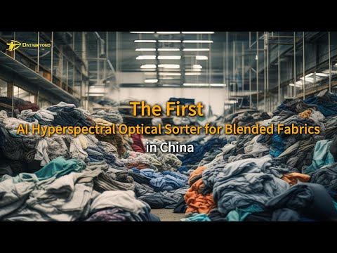 The First "AI Hyperspectral Optical Sorter for Blended Fabrics" in China Release!