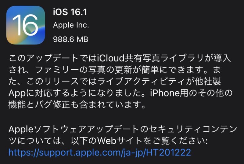 iOS 16.1 OTA Update