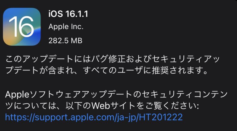 iOS 16.1.1 OTA Update