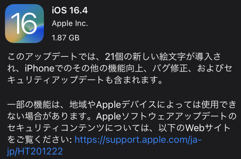 iOS 16.4 OTA Update