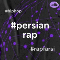 #persianrap #hiphop & beyond