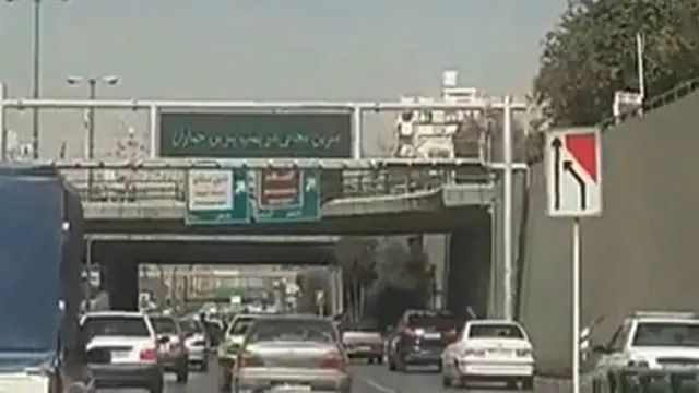 Predatory Sparrow modificou placas de trânsito para espalhar caos no Irã