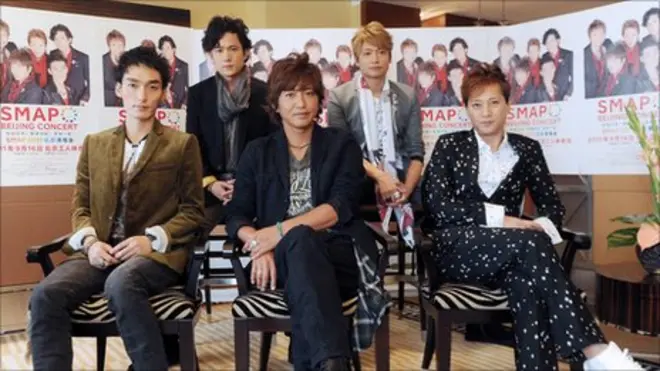 SMAP in Beijing on 14 September 2011