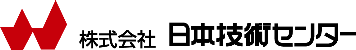 株式会社日本技術センター