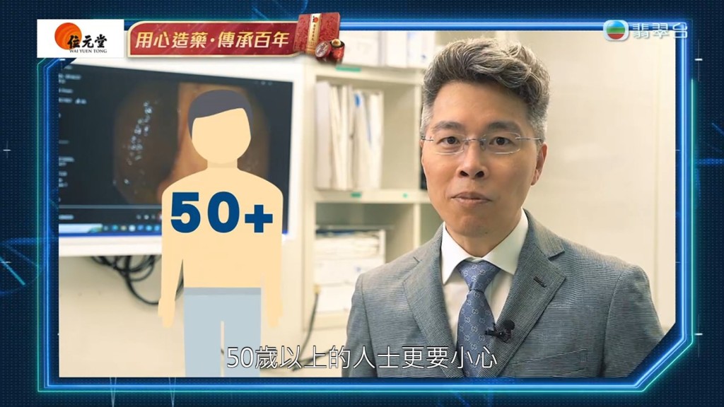 50歲以上人士要更小心。