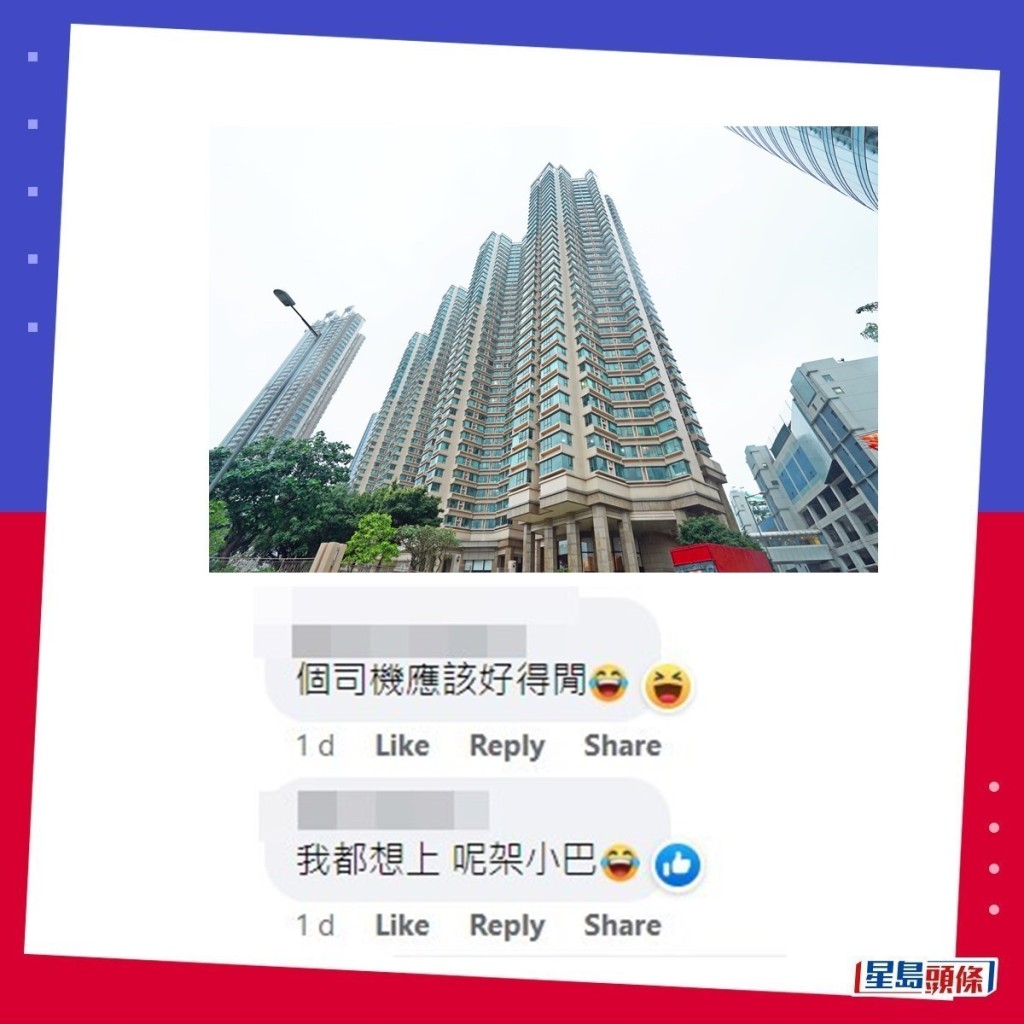 網民：個司機應該好得閒。fb「香港突發事故報料區及討論區」截圖