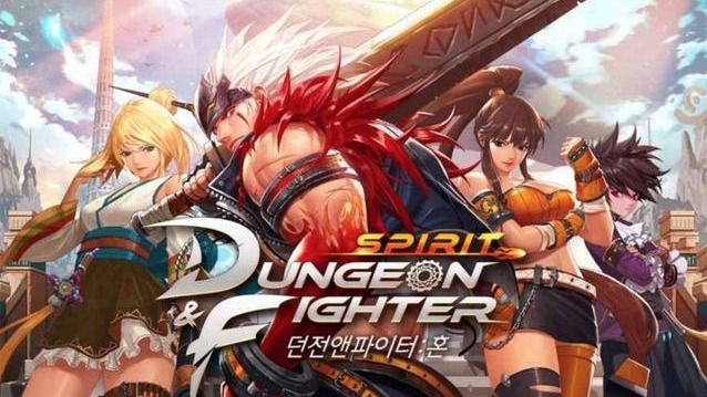 《地下城與勇士》（Dungeon & Fighter，簡稱DNF）是騰訊遊戲儲備中最受矚目的手遊之一。