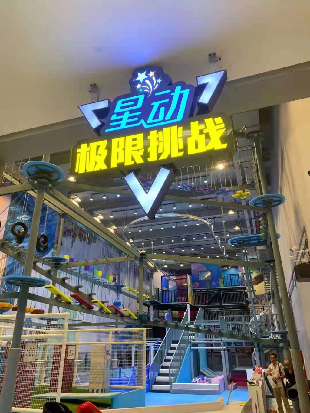 有指涉事店舖已暫停營業(網上圖片)