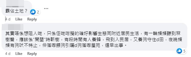 街坊：頻頻聽到冧樹聲，疑開墾時斬樹。fb「良景居民（田新氣象）田景、新圍」截圖