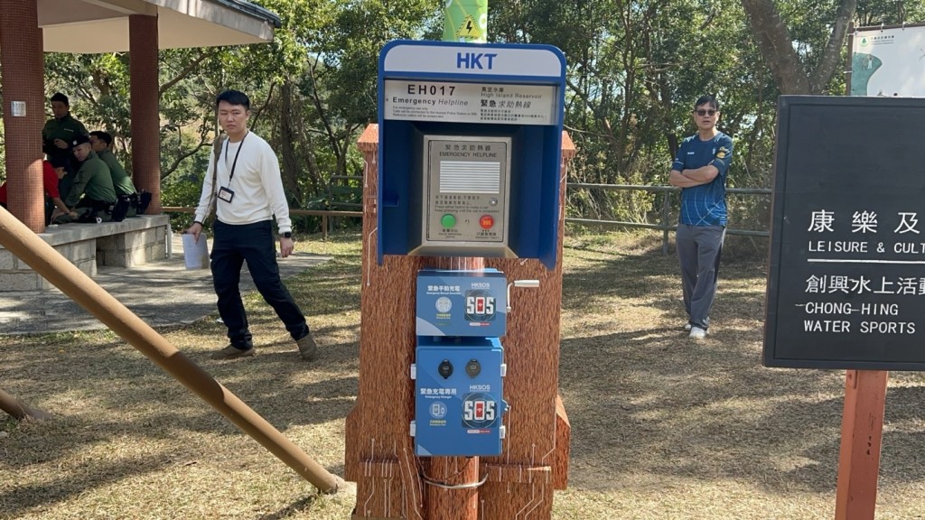 西貢北潭涌郊野公園安裝了「HKSOS」設施。楊偉亨攝