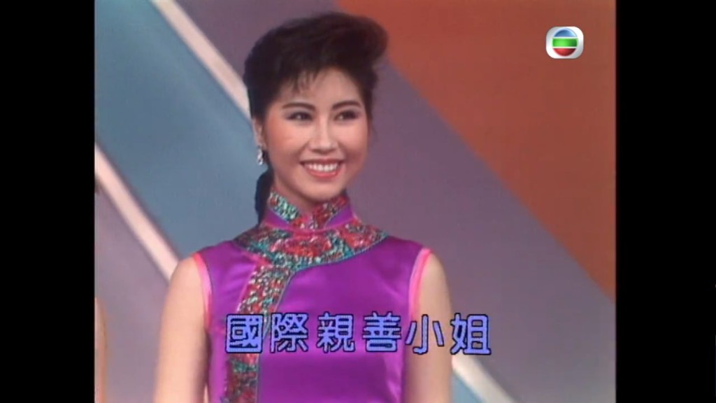 杨宝玲获得港姐冠军外，更夺得国际亲善小姐。