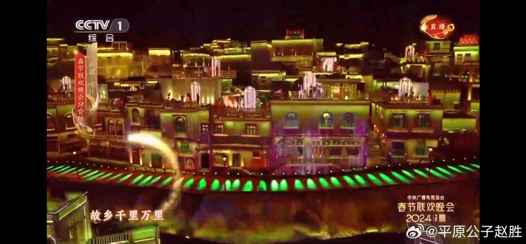喀什分會場以古城本來建築為背景，加上燈光效果後美倫美煥。
