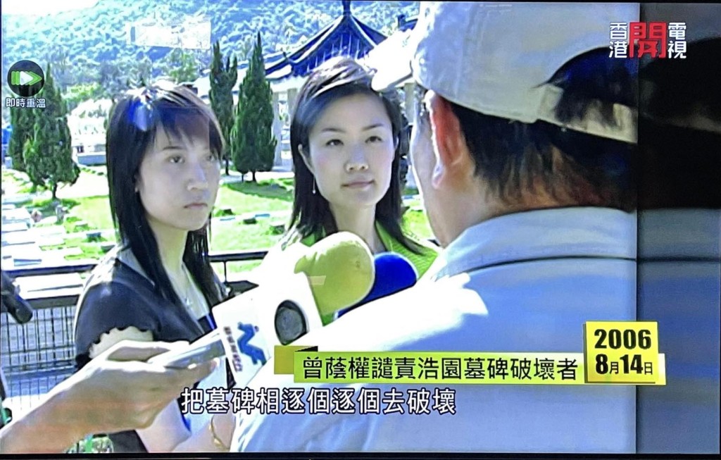 方健儀在2006年2月加入TVB新聞部。