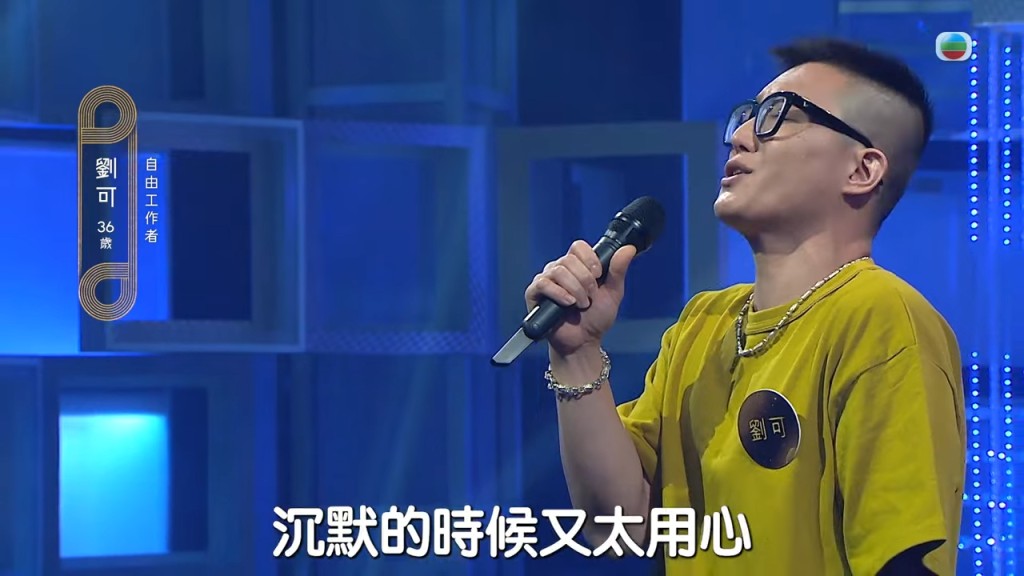TVB特別製作了劉可參賽的10首歌曲製作成短片上載網上。