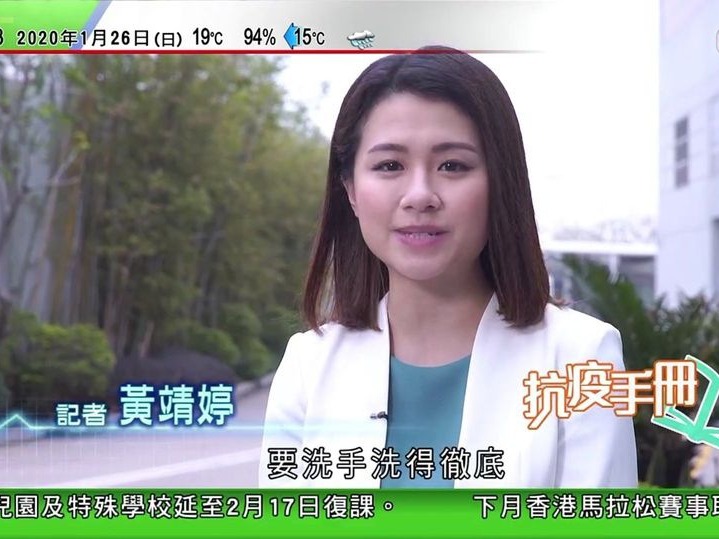 有網民指自2022年11月已未有在TVB見到黃靖婷身影。