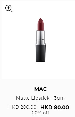 OnTheList開倉｜TOM FORD/MAC/BOBBI BROWN化妝品$44起