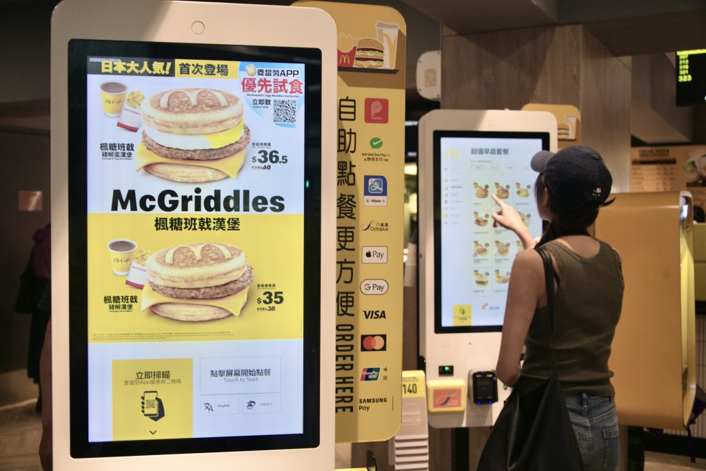日本麥當勞人氣班戟漢堡McGriddles今日（27日）在港開售。陳浩元攝