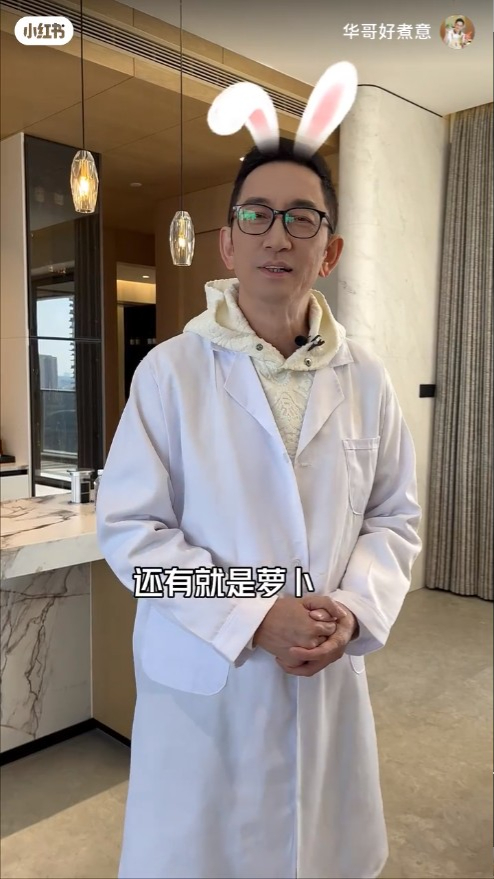 近來拍片疑似曝光了名下另一間豪宅的內貌。