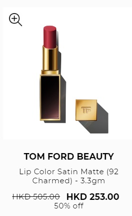 OnTheList開倉｜TOM FORD/MAC/BOBBI BROWN化妝品$44起