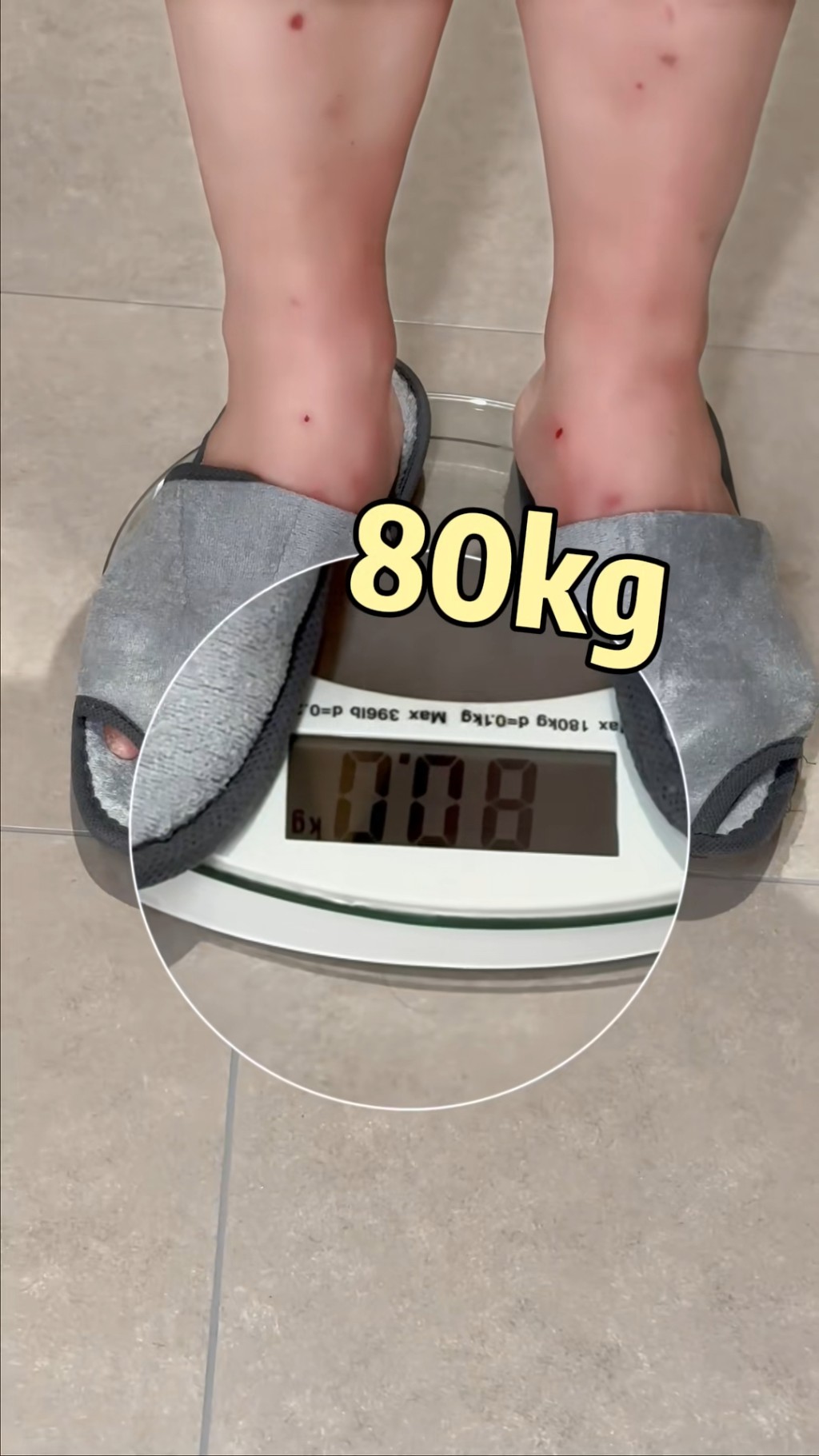 細細粒去年底的體重只有80KG。