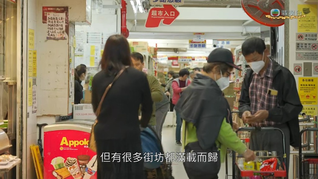 《東張西望》主持入家興超市店內觀察。