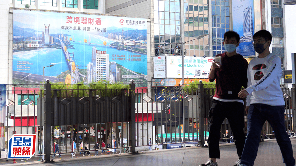 港銀高息搶內地客 大灣區身份證有著數 享5厘人幣定存 遠勝內銀息率