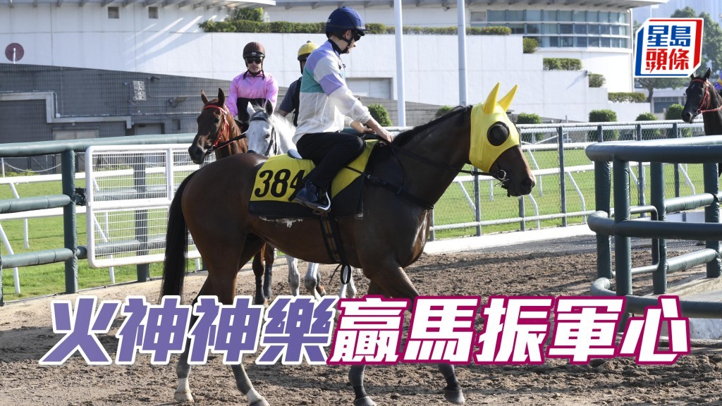 黎昭昇力求為「火神神樂」爭取頭馬，振奮馬房士氣。