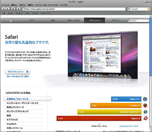 Windows��Safari