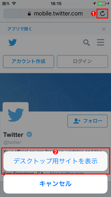 iPhone��Safari��PC��Twitter�y�[�W���J���i����1�j