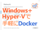 �����́uDocker for Windows�v�Ŏ�y��Linux�R���e�i�𗘗p����