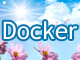 ��1��@Docker�Ƃ�