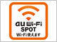 KDDI�A���c�}���S70�w�Łuau Wi-Fi SPOT�v���