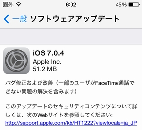  ios7