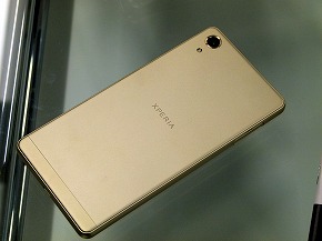 Xperia X Performance