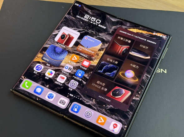 HUAWEI Mate XT ULTIMATE DESIGN