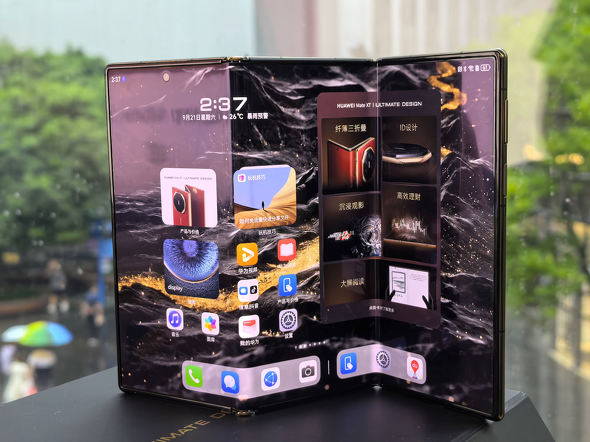 HUAWEI Mate XT ULTIMATE DESIGN