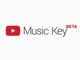 YouTube�̍L���Ȃ��L���ŁuMusic Key beta�v�͌��z9.99�h���ŃI�t���C���@�\�t��